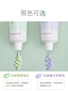 the Face Shop Triple Functionality CC Cream Whitening Concealing Natural Finish Beauty Primer Skin Care Makeup Foundation
