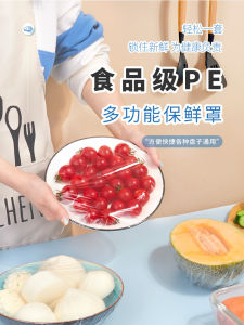 Túi Đựng Thực Phẩm Dùng Một Lần Chất Liệu Nhựa PE Chống Thấm Nước Chống Mùi Mùa Đông 2022 Túi Đựng Thức Ăn Thừa Đĩa Túi Bảo Quản Băng Ép