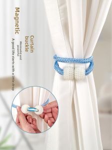 MONLEYTA | German Pair Magnetic Attraction Curtain Tie Pearl Decorative Storage Rope Bed Curtain No Drilling Required Simple Modern Style