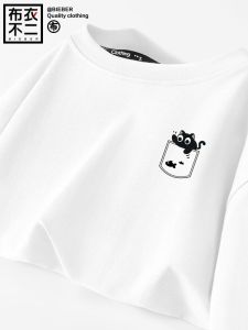 Summer Short Sleeve T-Shirt Mens Cartoon Print Casual Versatile Half Sleeve Shirt Couples Top New Five-Quarter Sleeve