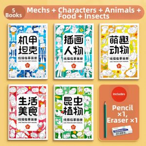 GEXINGYUE | Educational Drawing Sketchbook for Children