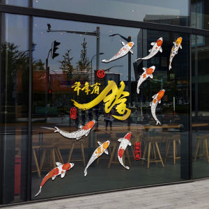 New Year Stickers Static Decorative Window Flowers Spring Festival Decoration Adhesive Kitchen Cabinet Decals Love Tree Brand