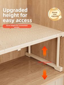 CHIJIAJIE | Extendable Storage Shelf