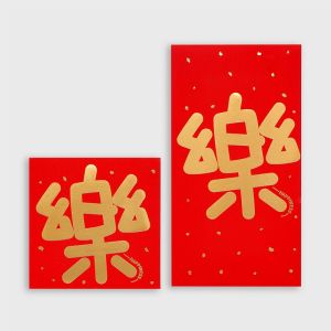 Stylish Wedding Creative Red Packet Chinese Style Neutral New Year Lucky Money Envelope Lucky Packet Marriage Engagement Event Company High Quality