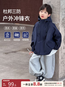 Boys Outdoor Softshell Jacket Childrens Spring Autumn Waterproof Windproof Hooded Fleece Lined Casual Style Polyester Fabric