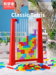 Educational Logical Thinking Training Building Blocks Game