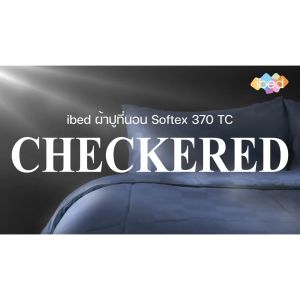 ibed ปลอกผ้านวม Softex Satin (ทอลายตาราง) - CHECKERED COLLECTION