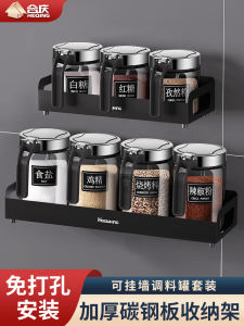 Luxury Glass Seasoning Jar Kitchen Salt And Pepper Storage Box Wall Mounted Combination Set for Home Use  Style Storage Container