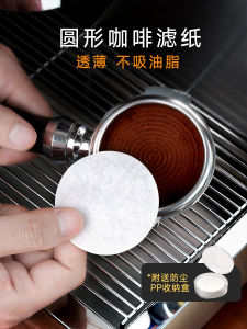 Bộ Lọc Cà Phê Ý Hình Tròn Hộp Đựng Giấy Lọc Cà Phê Moka 51/54/58mm Chống Thấm Nước Chống Thấm Nước Bộ Lọc Cà Phê