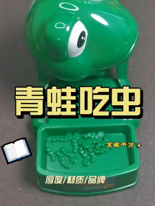 ของเล่นคลายเครียดแปลกใหม่ ของเล่นแกล้งตลก ของเล่นกัดมือ กบ ปาร์ตี้ ของเล่นคลายเครียด ของเล่นเดสก์ท็อป