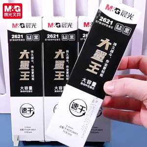 M&G | Ruột Bút Gel Rút M&G 0.5mm Dung Lượng Lớn Khô Nhanh Đầu Bút ST Màu Đen/xanh Dương/đỏ Dành Cho Học Sinh Và Văn Phòng
