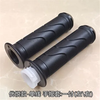 Anti-Slip Modification Grip Covers for Motorcycle