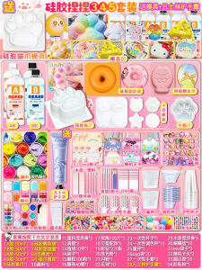 Handmade Squeezable Joy DIY Material Kit Silicone Jelly Wax Squeezing Set Stress Relief Girls Toy Creative DIY Crafts Kit