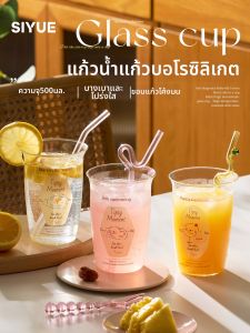 SIYUE | High Aesthetics Summer Glass Cup