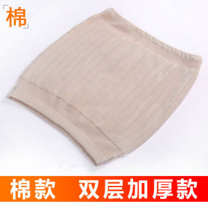 Thickened Cotton Waist Support Belt Men Women Thin Style Pregnant Women Warm Belly Protection Cold Prevention Stomach Care Adult