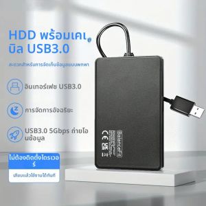 กล่องใส่ฮาร์ดดิสก์ขนาด 2.5 นิ้ว SATA เป็น USB 3.0 รองรับฮาร์ดดิสก์ขนาด 4TB กล่องใส่ SSD อะแดปเตอร์ 5Gbps กล่องฮาร์ดดิสก์ภายนอกแบบพกพาสำหรับพีซีและแล็ปท็อป