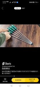 PRC 16" 400MM EXTRA LONG MAGNETIC TAMPERPROOF TORX STAR SCREW DRIVER SCREWDRIVER T15 T20 T25 T27 T30 T40 CWH TOOLS SDN BHD TRADING GROUP