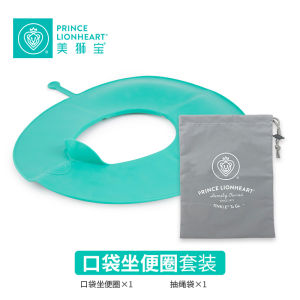 Portable Folding Pocket Toilet Seat Cover for Kids PrinceLionheart Baby Bathroom Supplies Easy to Clean Toilet Ring Cushion