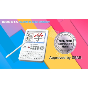 Besta All Pass S2 (E- Dictionary)