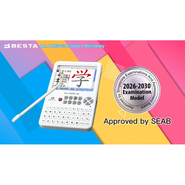 Besta All Pass S2 (E- Dictionary)