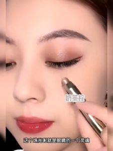 Double End Glitter Eye Shadow Stick Eyeshadow Stick Waterproof Cosmetic Eye Shadow Pen Pearly Highlighter Lying Silkworm Pencil Women Makeup Beauty Tools