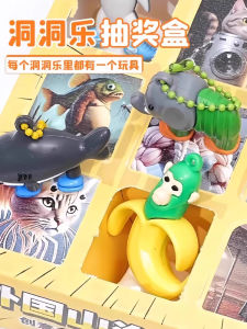 Foreign AI Shan Hai Jing Blind Box Childrens Toy Tung Tung Tungsahur Stick Figure Collectible Office Doll Model