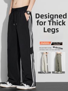 Thin Straight Leg Casual Pants with Three Stripes Drawstring