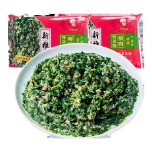 Frozen Meat & Vegetarian Fillings Dumplings and Wontons 2 pounds
