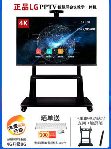 Interactive Whiteboard LGPPTV Touch Multi-Media Teaching Meeting 65 75 85 100 110 หน้าจอแบนเคลื่อนที่แบบอเนกประสงค์พร้อมแท็บเล็ต