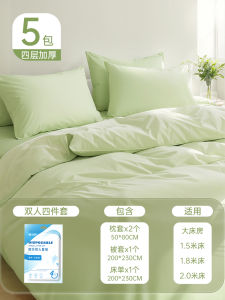 Grace Disposable Bed Linen Set Hotel Quality Thickened Dirt Resistant Four-Piece Set Travel Towels And Pillowcases