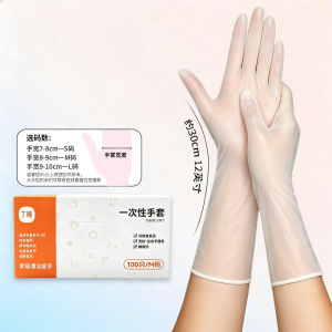 DINGQING | Food Grade Disposable PVC Gloves Thickened For Cooking And Dining Boxed