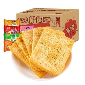 MIDUOQI | Office Snack Toasted Mantou Slices 50g