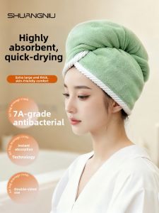 SHUANGNIU | Super Absorbent Quick Drying Towel Cap Thick Design