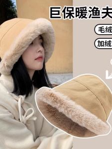 Warm Fleece Lined Mongolian Style Womens Winter Fisherman Hat Ear Protection Wrapped Head Thick Cute Tum Tum Cap