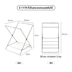 ชั้นวางขยะพับได้ เหล็กโครเมียมไนไตร์ 201 สำหรับครัว ชั้นวางผ้าเช็ดตัว ท่อระบายน้ำแบบพับได้ กระดาษทิชชู่ อุปกรณ์ทำความสะอาดในบ้าน