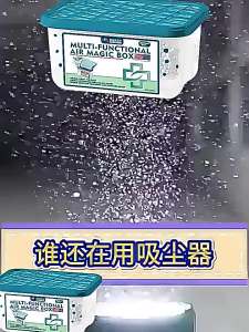 Dust Removal Purification Multi-functional Cleaner