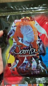 Jambul Premium Bird Food 110g - High-Quality Vitamin & Mineral Supplement for Parrots & Lovebirds