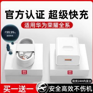 Super Fast Charging Type-C Data Cable 6A Lengthened Huawei Honor P30 Compatible Charger Line for Mate40 pro Android 15W