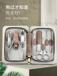 Bộ Dụng Cụ Cắt Móng Tay Bằng Thép Không Gỉ 8 Món Có Khóa Kéo Túi Đựng Dụng Cụ Làm Đẹp Móng Tay Đồ Dùng Cá Nhân Chăm Sóc Sức Khỏe