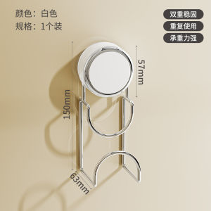 Suction Cup Kitchen Cutting Board Storage Rack Wall Mounted Drain Basket Hook Home Use Vegetable Board Washing Basket Storage Tool