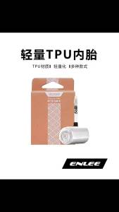 ENLEE | Ruột Xe Đạp ENLEE Siêu Nhẹ TPU Với Van Schrader Hợp Kim Nhôm Cỡ 26/27.5/29 Inch Lốp Trong Xe Đạp A/V 45mm Màu Trắng Phụ Tùng Xe Đạp Leo Núi MTB