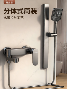 YALANDENG | Bộ Vòi Sen Điều Khiển Nước Đồng Đầy Đủ