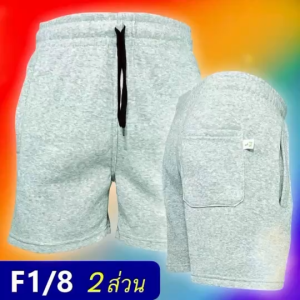 กางเกงขาสั้นผู้ชาย18นิ้ว ผ้าสำลี ผ้านิ่ม นุ่มใส่สบาย กางเกงเอวยางยืด เชือกรูดได้จริง เนื้อผ้าสีไม่ตก เนื้อผ้ามีความยืดหยุ่น