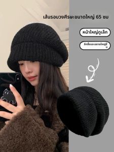 BILLI ZILLY | Oversized Face-Slimming Earmuff Knitted Hat for Winter Wear