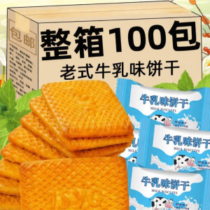 Bánh Quy Trẻ Em Nhập Khẩu Đóng Gói Riêng Không Chất Bảo Quản