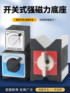 Strong Switch Type Magnetic Base Wire Cutting V Iron Table Seat Iron Casting Table Holder JINGJING Brand from China