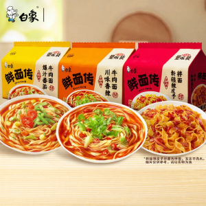 Baixiang | Non-Fried Instant Noodles