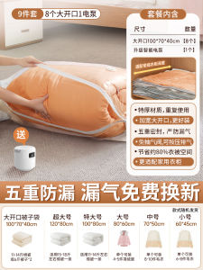 Vacuum Compression Storage Bag for Clothes And down Jackets Travel Cotton Quilt Air Pump Household Organizer by Antu