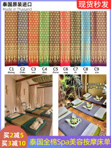 RoyalNature ผ้าปูที่นอนผ้าฝ้ายไทยนําเข้าลายเรขาคณิตสําหรับวัยกลางคนร้านสปาที่ผ่านการรับรองผ้าคลุมเตียงร้านเสริมสวย