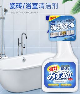 Powerful Stain Remover Tile Cleaner 500ML - Removes Heavy Stains Without Damaging Tiles Deep Cleaning Deodorizing Antibacterial Camphor Scent Suitable for Bathroom and Floor Cleaning.